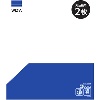 草刈チップソー WIZ'A