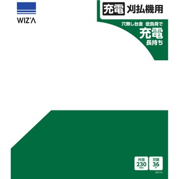草刈チップソー WIZ'A