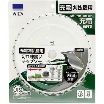 草刈チップソー WIZ'A