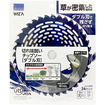草刈チップソー WIZ'A