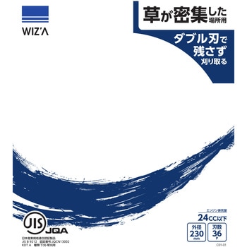 草刈チップソー WIZ'A
