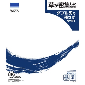 草刈チップソー WIZ'A