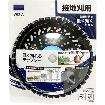 草刈チップソー WIZ'A