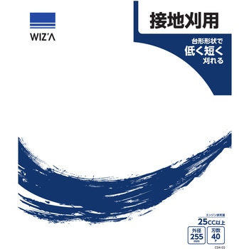 草刈チップソー WIZ'A