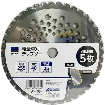 草刈チップソー WIZ'A