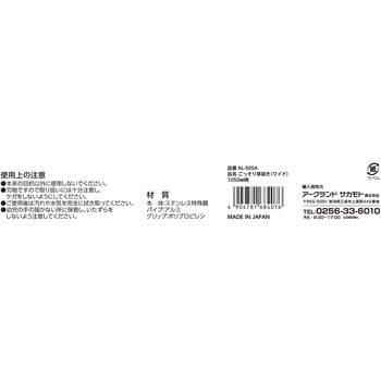 草抜き WIZ'A