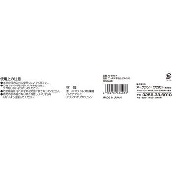 草抜き WIZ'A