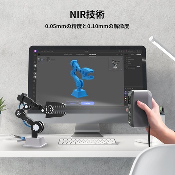 3Dスキャナー Moose Lite 3DMakerPro
