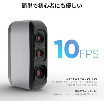 3Dスキャナー Moose Lite 3DMakerPro