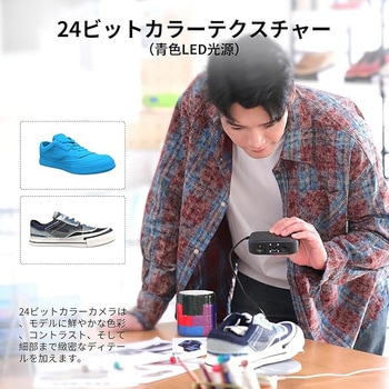 3Dスキャナー Moose - 3DMakerPro