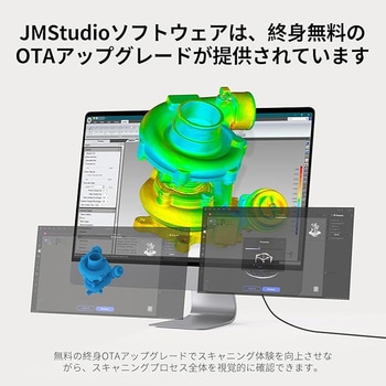 3Dスキャナー Moose - 3DMakerPro