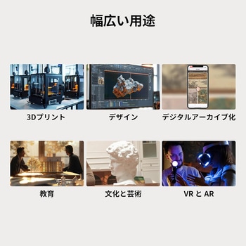 3Dスキャナー Moose - 3DMakerPro