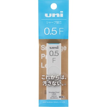 ユニ シャープ芯 0．5 uni(三菱鉛筆)