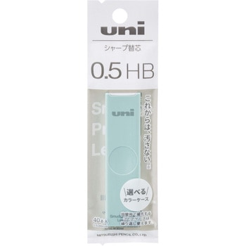 ユニSP替芯 05 HB カラーケース uni(三菱鉛筆)
