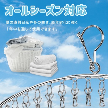 ステンレス ピンチハンガー  角形 洗濯 物干し AFF WARE