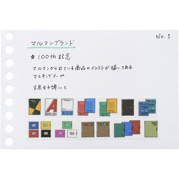 ミニサイズ 画用紙リーフミニ マルマン