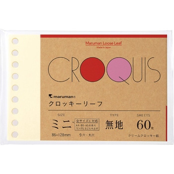 ミニサイズ クロッキーリーフミニ マルマン