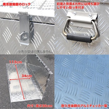 アルミボックス 軽トラ対応 SIS