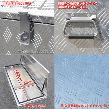 アルミボックス 軽トラ対応 油圧式 SIS