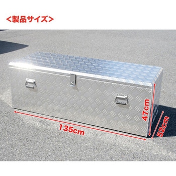 アルミボックス 軽トラ対応 油圧式 SIS