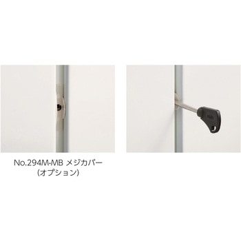 295 ハイドロック BEST[金物]