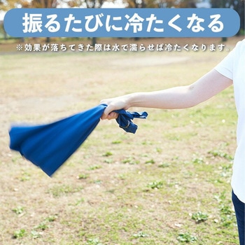 冷感ポンチョ 水で濡らして涼感 フリーサイズ YAMAZEN(山善)