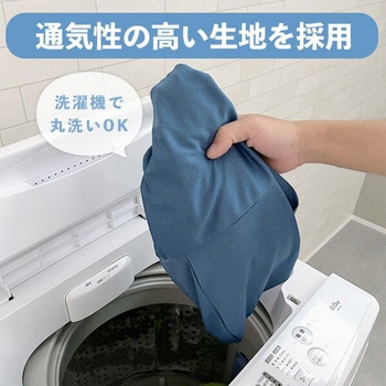 冷感ポンチョ 水で濡らして涼感 フリーサイズ YAMAZEN(山善)