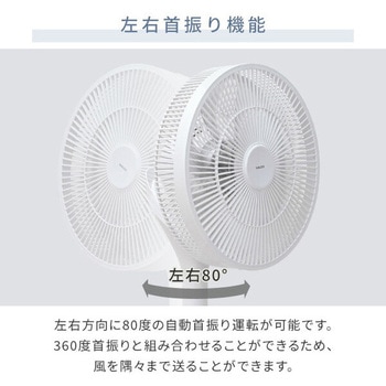 扇風機 DCモーター 360度首振り フルリモコン式 静音 風量12段階 YAMAZEN(山善)