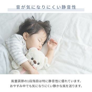 扇風機 DCモーター 360度首振り フルリモコン式 静音 風量12段階 YAMAZEN(山善)