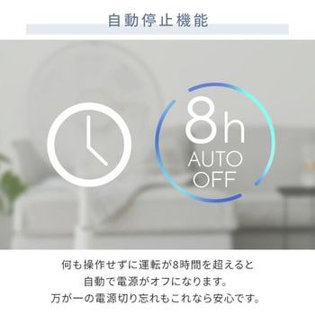 扇風機 DCモーター 360度首振り フルリモコン式 静音 風量12段階 YAMAZEN(山善)