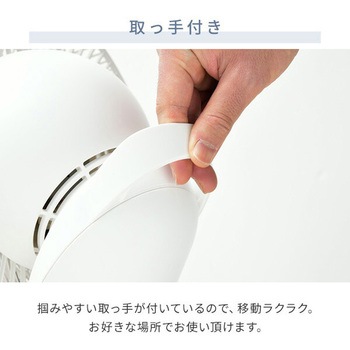 扇風機 DCモーター 360度首振り フルリモコン式 静音 風量12段階 YAMAZEN(山善)