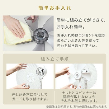 扇風機 DCモーター 360度首振り フルリモコン式 静音 風量12段階 YAMAZEN(山善)