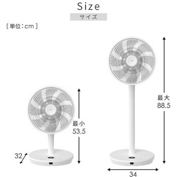 扇風機 DCモーター 360度首振り フルリモコン式 静音 風量12段階 YAMAZEN(山善)