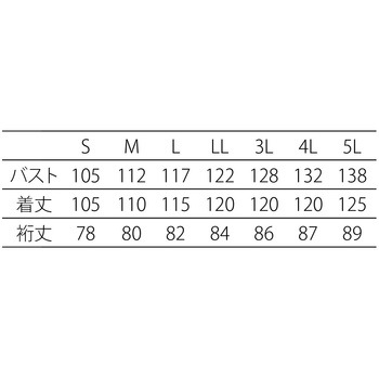 クリーン実験衣 アドクリーン