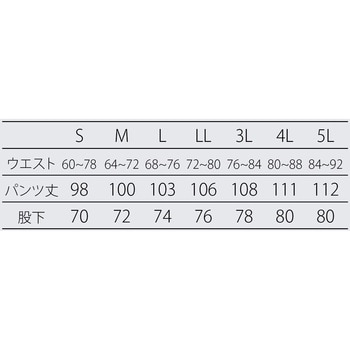 パンツ(ドライフィールCR) アドクリーン