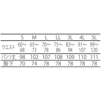 パンツ(ドライフィールCR) アドクリーン