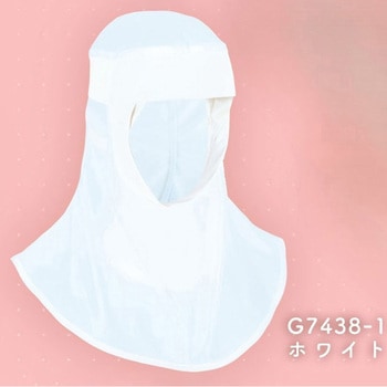 美額フルフェイス インナーフード アドクリーン