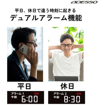 スーパーブルブル クラッシュ 振動式アラームクロック 本体：高さ64×幅147×奥行105mm アデッソ