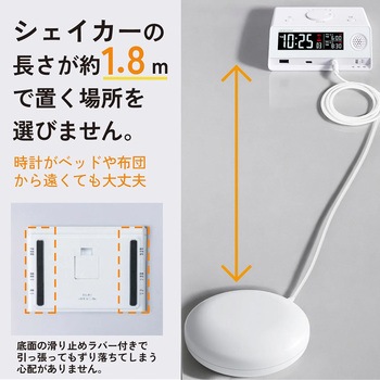 スーパーブルブル クラッシュ 振動式アラームクロック 本体：高さ64×幅147×奥行105mm アデッソ