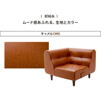 ダイニングソファ August セルタン