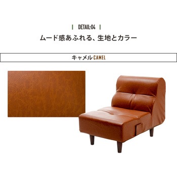 ダイニングソファ August セルタン