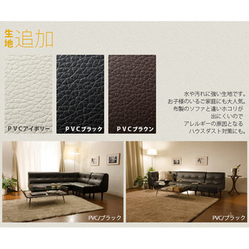 ダイニングソファ August セルタン