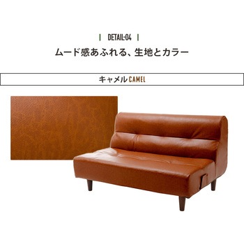 ダイニングソファ August セルタン