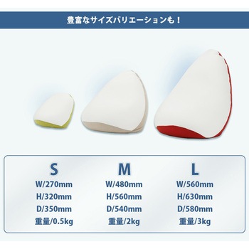 ビーズクッション 和楽の雫 セルタン