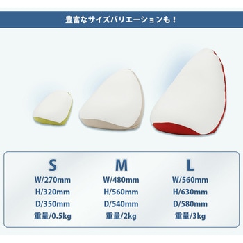 ビーズクッション 和楽の雫 セルタン