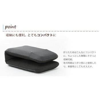 和楽チェア プレミアム セルタン