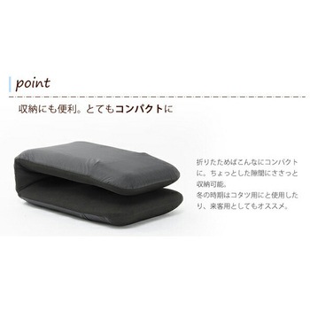 和楽チェア プレミアム セルタン
