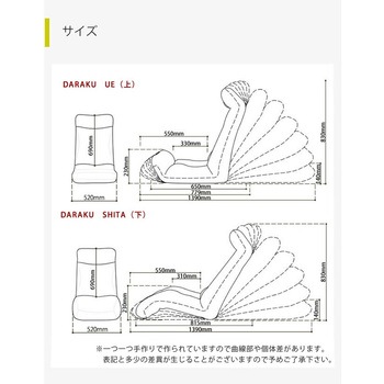 DARAKU Premium セルタン