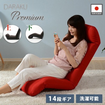DARAKU Premium セルタン