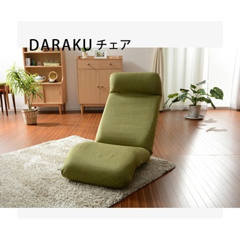 DARAKU Premium セルタン